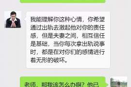 文水侦探事务所,严格保密的婚外情调查专家